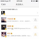 [EXO] <b>타오</b> 웨이보 들어와있는거?
