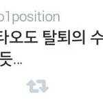 [EXO] 슴씨엔씨예능피디 ㅌㅇㅌ ㅋㅋㅋ