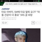 [EXO] 야 나 진짜 이사<b>진보</b>는순간 베돈크전주나옴