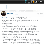 [EXO] 진짜눈물나와이거다시보니까