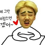 [EXO] 지금 믿는<b>년들</b>이 콜미베이비입덕?ㅋㅋ