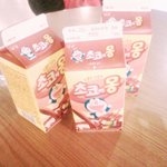 [드루와] 초코에몽 핵<b>노</b><b>맛</b>