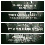 [EXO] 중국놈들 <b>탈퇴</b>하는 <b>수준</b>이