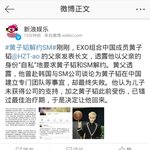 [EXO] 아니씨발 타줌년들 <b>광신</b>도 수준이네