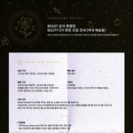 [비스트] 우리 뷰티님들 5기뷰티 가입하셨나요오??