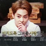 [시우민] 웅녀들...<b>추리</b>하는민석이...