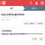 [EXO] 작년 10월 내가 쓴글.<b>jpg</b>