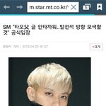 [EXO] 슴피드백 이정도면
