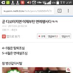 [EXO] 이렇게되면