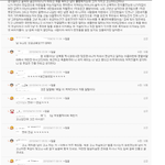 1억오피녀 형,누나생각은?블로그에서 싸움.