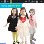 어린이날 선물 해 주라는 특명을 받고나서