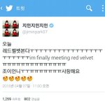 [레드벨벳] 성공한 레드벨벳 <b>덕후</b> 15&amp; 지민