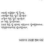 [EXO] 타오 말이나 <b>말지</b> 진짜ㅋㅋㅋㅋㅋㅋㅋㅋ