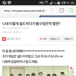 [EXO] 시발 내 말이 곧 <b>성지</b>가 됐네