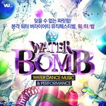 [모든팬덤] 연예인이랑 팀을 이루어 게임할 수 있는 페스티벌