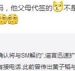 [타오] 타오가 계약한 회사 <b>천호</b>래 