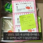 오랜만에 김리뷰에 들렸는데 <b>코</b><b>팩</b>리뷰가 있네?