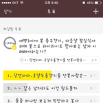 [꼭댓글부탁] 새벽3시에 본 축구경기, 다음날 하이라이트 또 찾아보는...