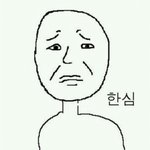 [EXO] 지금 판 왜이러냨ㅋㅋㅋㅋ; 노답