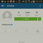[EXO] 장이씽 인별뭐임? <b>계폭</b>?