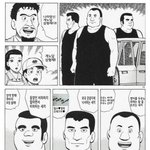 나라망신 개노답 삼<b>형제</b>