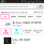 [EXO] @너네들 이거 안 해?@