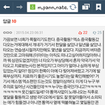 [EXO] 이년 판에 아이피 차단시켰으면 좋겠다