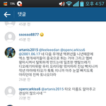 [EXO] 소1진<b>아줌마</b>인스타ㅅㅂ댓글;;;;;;