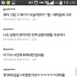[EXO] 초록이기사보는데 엑톡보는줄