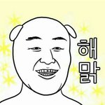 [댓글부탁해] 안친한 남자애 <b>한테</b>