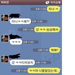 20대에 카톡으로 고백하는거
