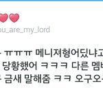 [인피니트] <b>매니져</b> 형 어디갔어요? ㅋㅋㅋㅋㅋㅋㅋㅋㅋㅋ김성귴ㅋㅋㅋ