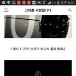 [EXO] 글면 티저 또바꿔야겠네?