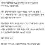 [EXO] 나가려면 한꺼번에 나가라