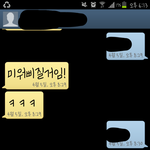 [댓글부탁해] 추가+)친구잘못사귄듯..(사진ㅇ)