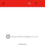 [EXO] namja124124 안들어가짐