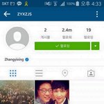 [EXO] 레이 인스타 <b>삭제</b>하기전에 마지막으로 남긴 사진