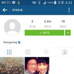 [레이] 씽이 인스타 <b>지우기전</b> 쓴 프로필사진