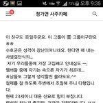 [EXO] 김준면 <b>대운</b>이 25살 올해네