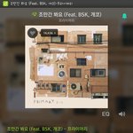 [CHEN] <b>프라이머리</b>-조만간봐요
