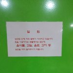 서식하는사물함 임대하는 방송통신대학교 서울 서부 학습센터의 <b>시정</b>을...