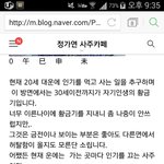 [EXO] 변백 사주는 어디서나 비슷하게나오네