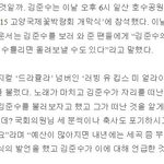 [모든팬덤] 김준수가 저격을 <b>시전</b>했다!