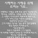 [레이] 사랑하는 사람을 위해 