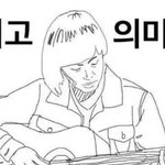 [EXO] 그래 <b>레타</b>ㅜ엑서해 ㅋㅋㅋㅋㅋ