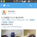 [EXO] 엑소<b>yeah</b>가 이러는거 첨 봄