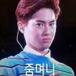 [EXO] 이거 <b>성희롱</b>임?