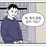 [EXO] 아니 <b>레타</b> 탈퇴하면