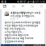 [EXO] 야얼굴책에서가지고옴ㅋㅋ노답