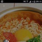 라면속에 <b>재료</b> 甲!